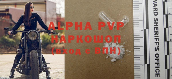дурь Нефтекумск