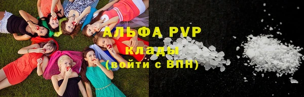 дурь Нефтекумск