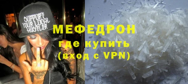 дурь Нефтекумск