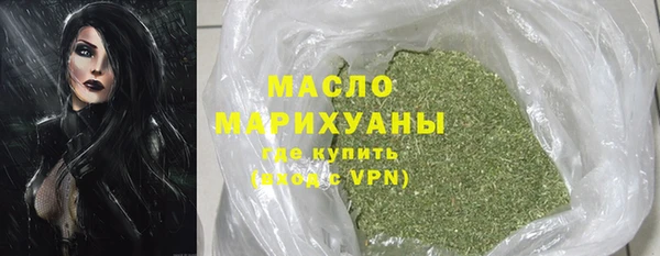 молекула духа Нея