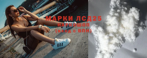 молекула духа Нея
