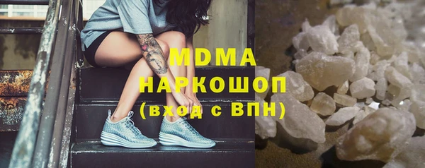 MESCALINE Нефтегорск