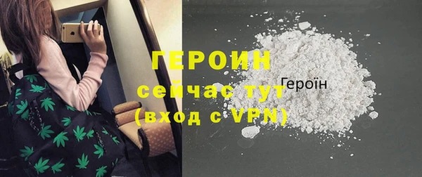 молекула духа Нея