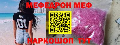 мдма Гусев