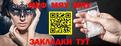 мдма Гусев
