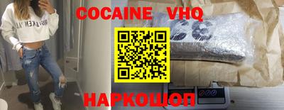 кокаин перу Гусиноозёрск