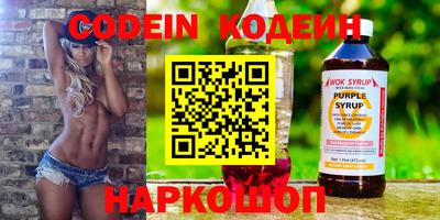 кокаин перу Гусиноозёрск