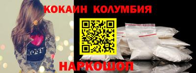 кокаин перу Гусиноозёрск
