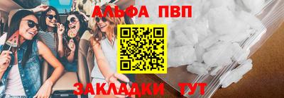 мескалин Азнакаево