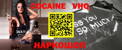 спиды Абинск