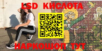 кокаин перу Гусиноозёрск