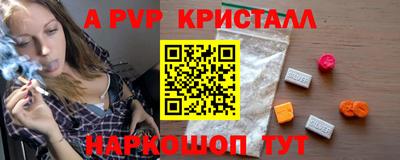 мдма Гусев