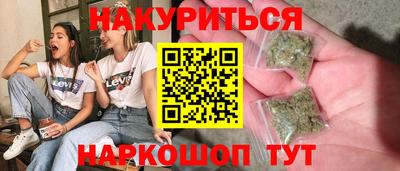 кокаин перу Гусиноозёрск