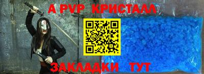 СК Гусь-Хрустальный