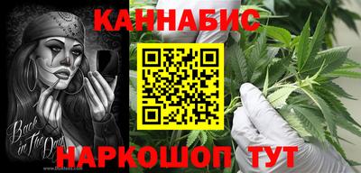 кокаин перу Гусиноозёрск