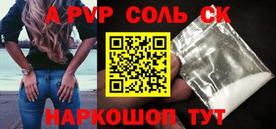 кокаин перу Гусиноозёрск
