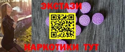 кокаин перу Гусиноозёрск