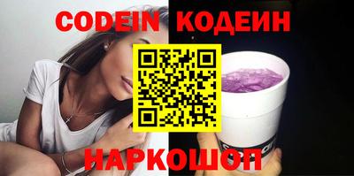 кокаин перу Гусиноозёрск