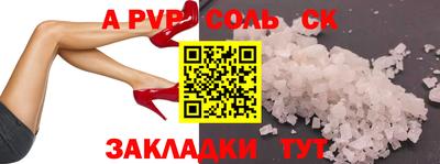 СК Гусь-Хрустальный