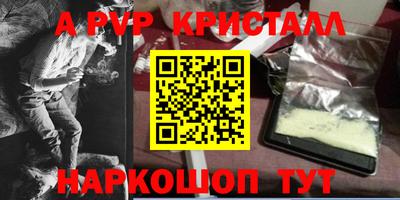 кокаин перу Гусиноозёрск