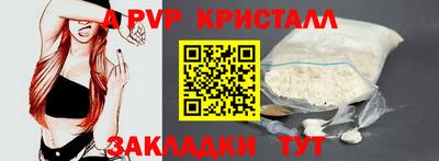 кокаин перу Гусиноозёрск