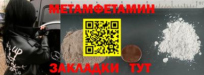кокаин перу Гусиноозёрск