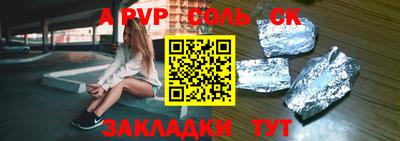 СК Гусь-Хрустальный