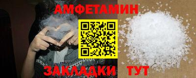 мдма Гусев