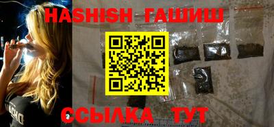 кокаин перу Гусиноозёрск