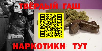 кокаин перу Гусиноозёрск