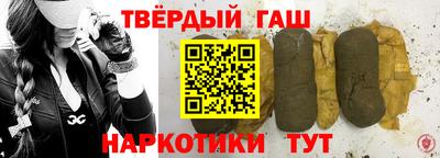 кокаин перу Гусиноозёрск