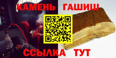 СК Гусь-Хрустальный