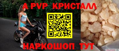 СК Гусь-Хрустальный