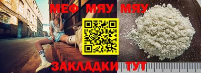 мдма Гусев