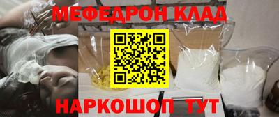 кокаин перу Гусиноозёрск