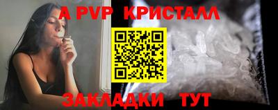 кокаин перу Гусиноозёрск