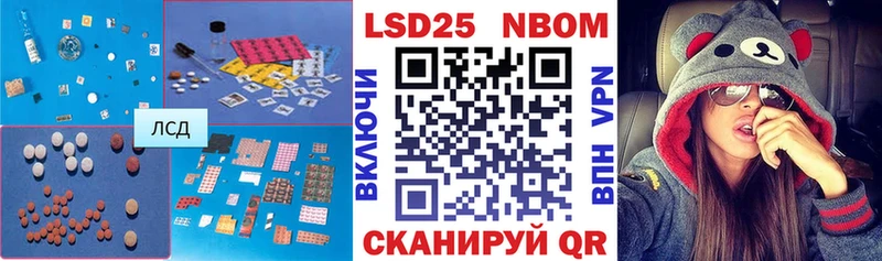 Лсд 25 экстази ecstasy  Чусовой 