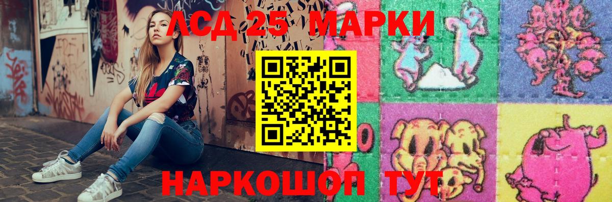 ГАШИШ  Чусовой  Cocaine  Меф   Каннабис  Вход с VPN 