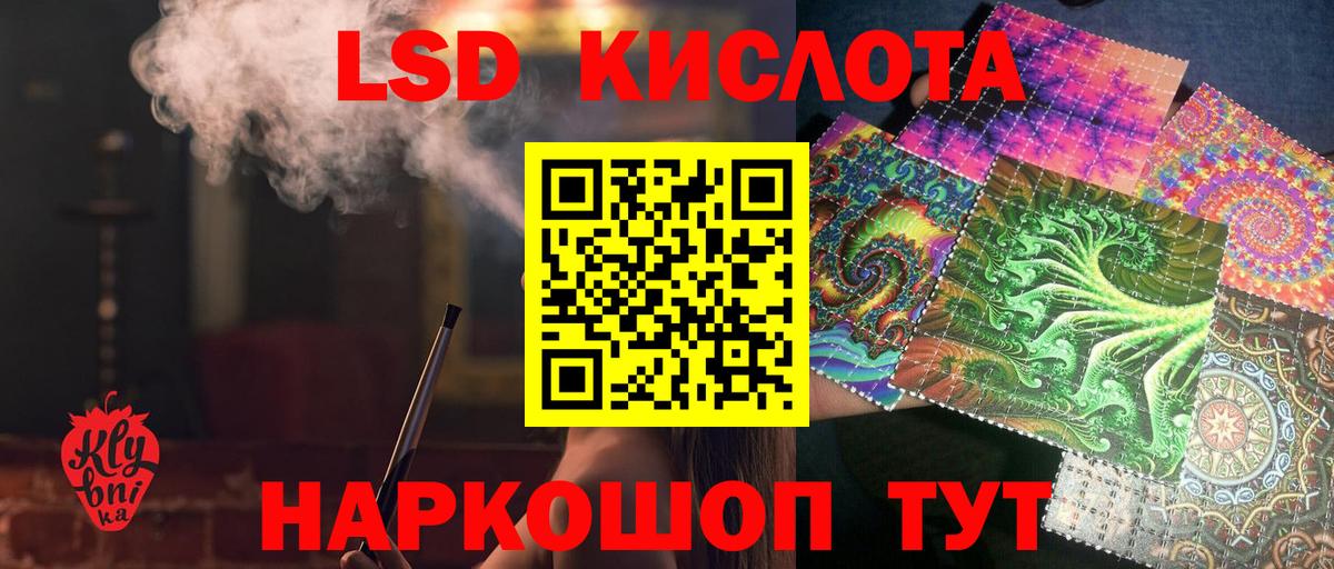Чусовой  ЛСД экстази ecstasy  ЛСД экстази  Лсд 25 экстази кислота  Вход с VPN 