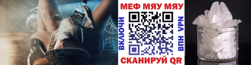 Меф 4 MMC  купить наркотик  Чусовой 