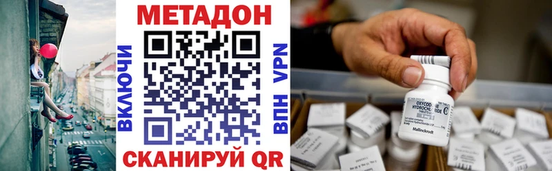 продажа наркотиков  Чусовой  Метадон белоснежный 