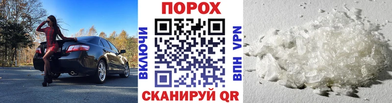 где можно купить наркотик  Чусовой  MEGA онион  Метамфетамин мет 