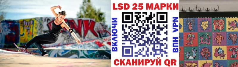 Наркотические марки 1500мкг  Чусовой 