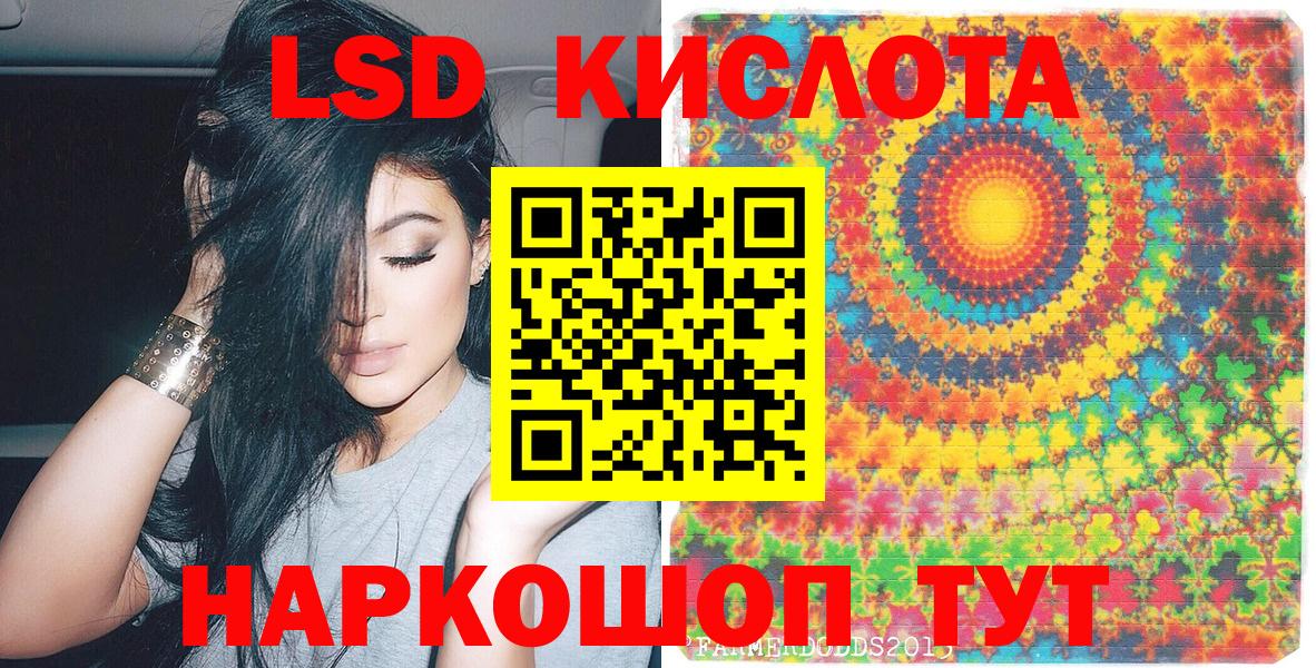 Марки N-bome 1,8мг Чусовой