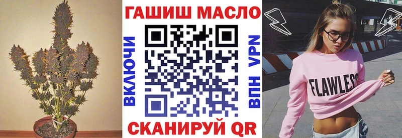 ТГК концентрат  blacksprut рабочий сайт  Чусовой 