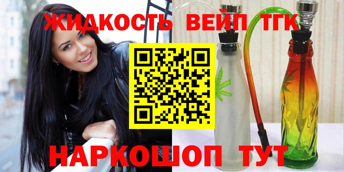 Дистиллят ТГК концентрат Чусовой