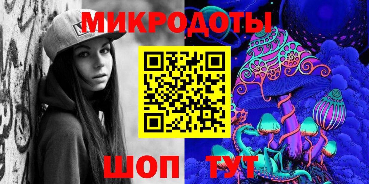 Псилоцибиновые грибы GOLDEN TEACHER Чусовой