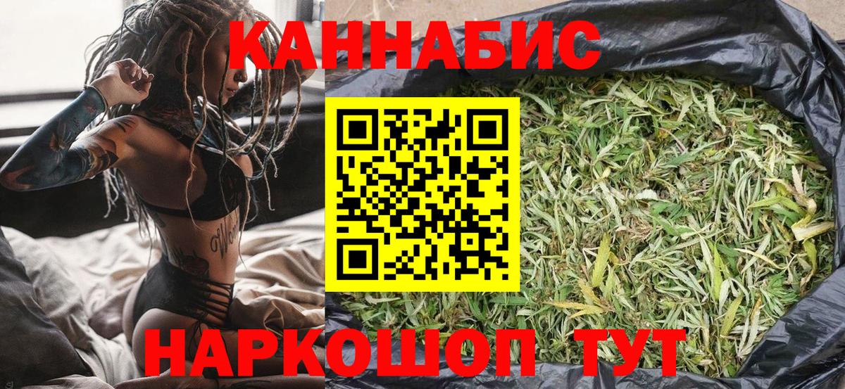 Канабис план Чусовой