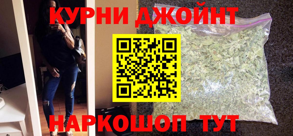 Бошки Шишки планчик  Вход с VPN  Шишки марихуана марихуана  Канабис MAZAR  Чусовой 